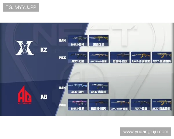 WE战队区域防守分析：优劣势解析与战术调整建议