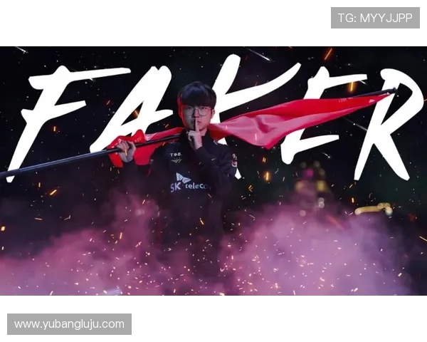 Faker中路操作再现巅峰实力带动全队节奏展现传奇核心价值